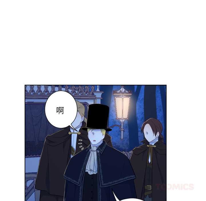 吉赛儿之血第31話