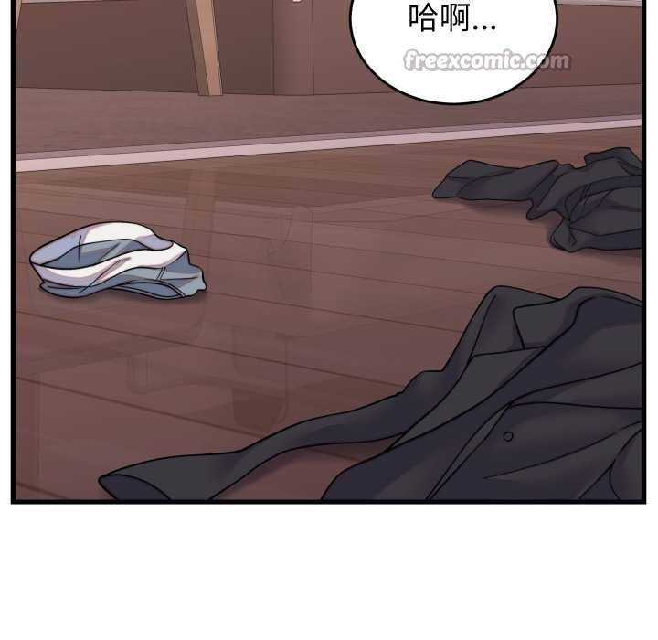 少爷的替身第32話