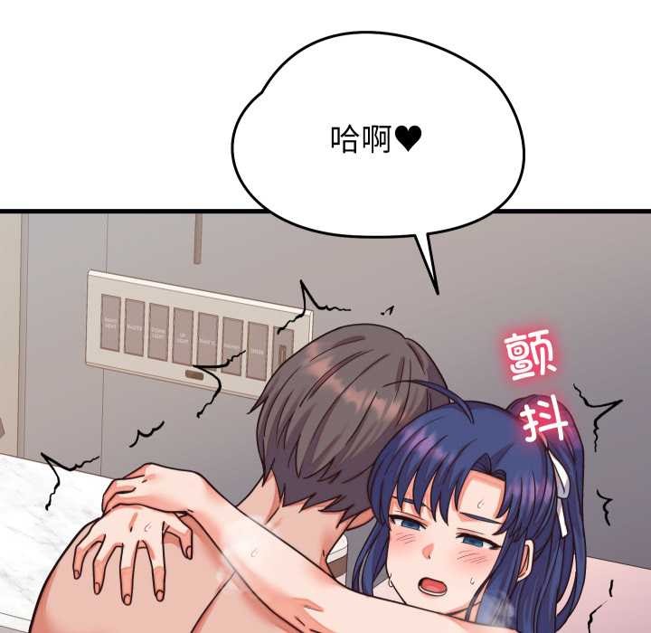 少爺的替身第32話