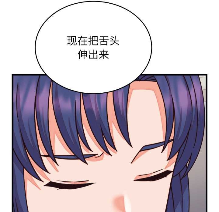 少爷的替身第32話