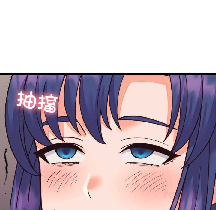 少爷的替身第32話