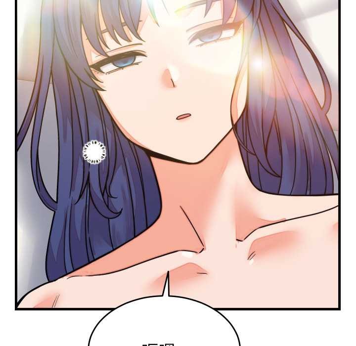 少爺的替身第32話