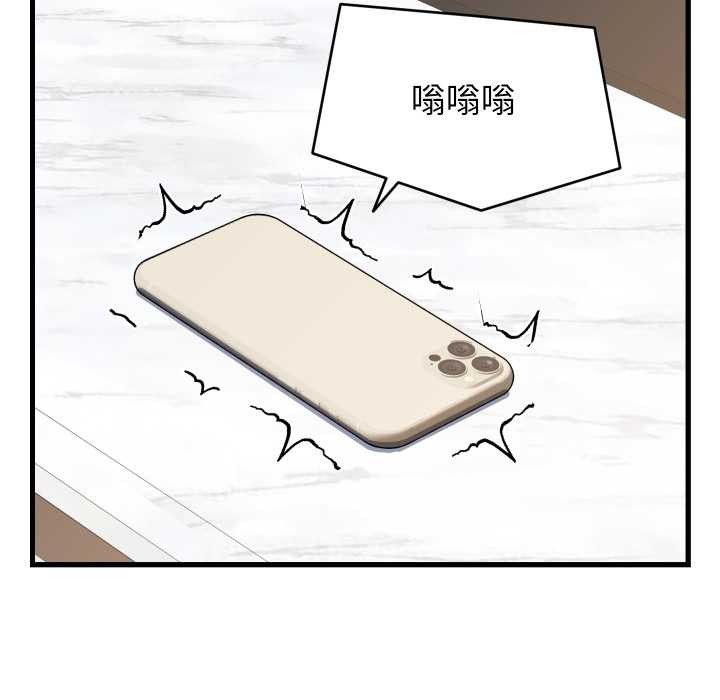 少爷的替身第32話