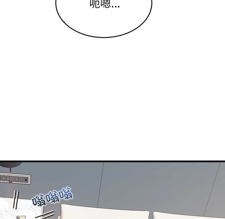 少爷的替身第32話