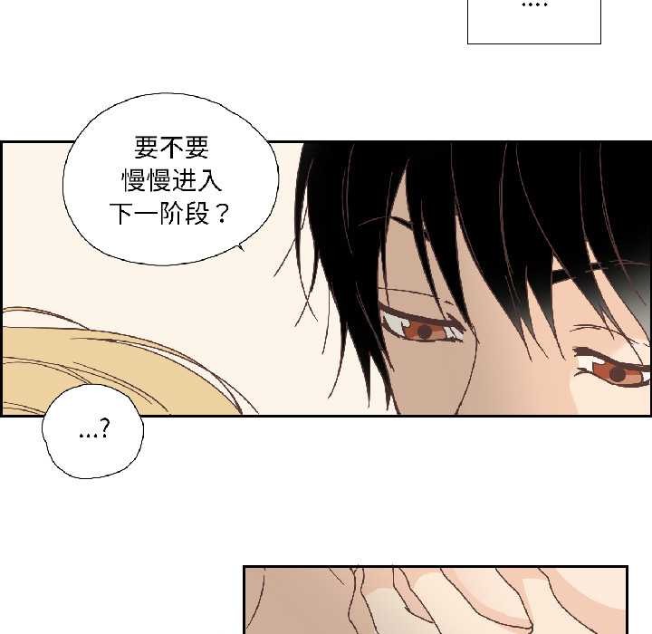 純潔之罪第34話