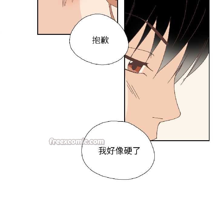 純潔之罪第34話