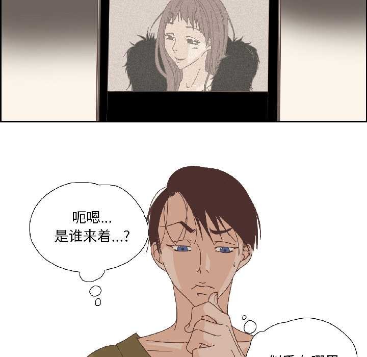 纯洁之罪第34話