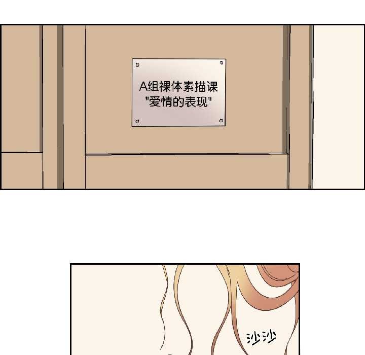 純潔之罪第34話