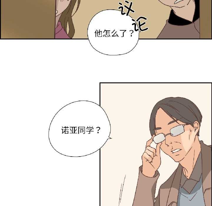 純潔之罪第34話