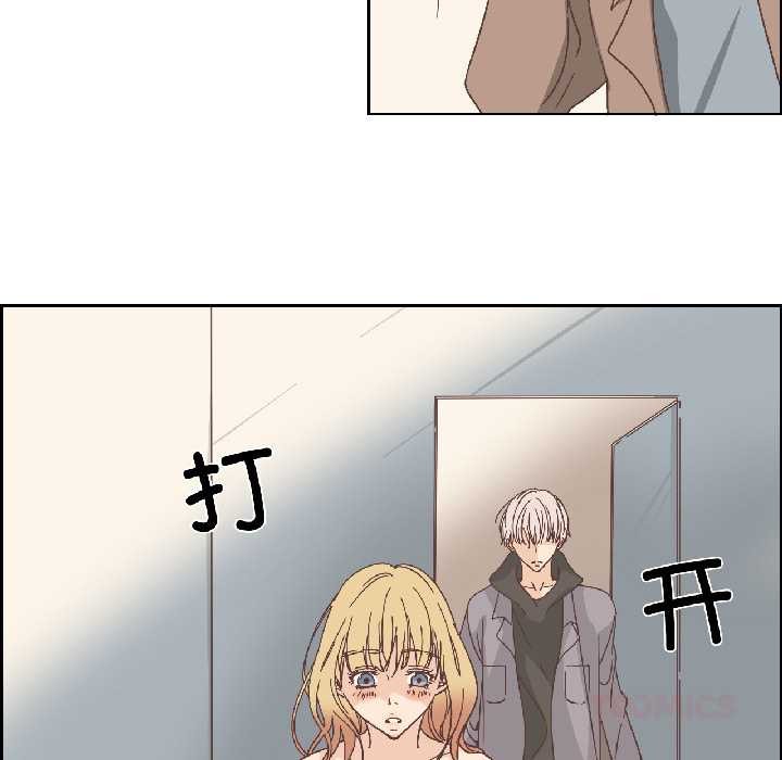 纯洁之罪第34話