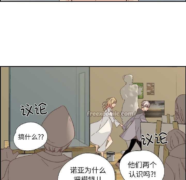 純潔之罪第34話