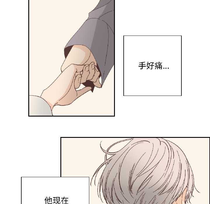 纯洁之罪第34話