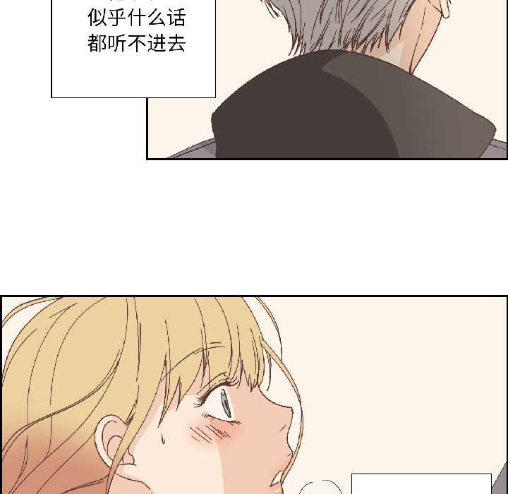 純潔之罪第34話