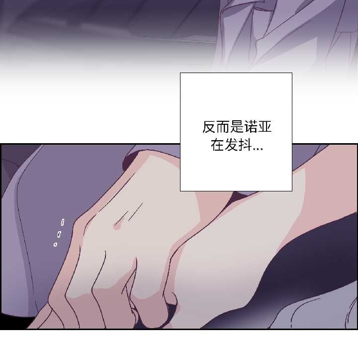 純潔之罪第34話