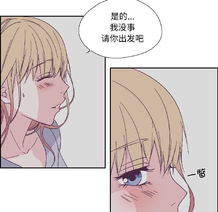 純潔之罪第34話