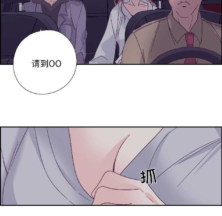 純潔之罪第34話