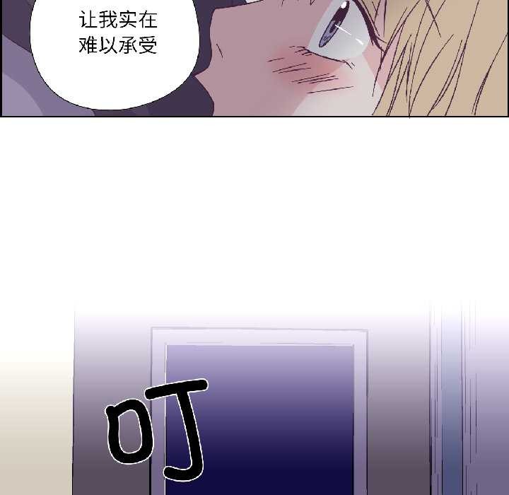 純潔之罪第34話