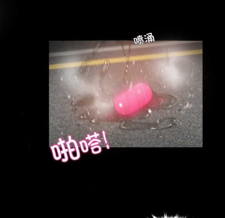 無與倫比的日常第35話