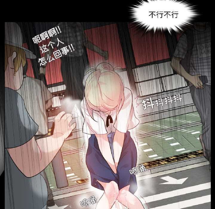 无与伦比的日常第35話