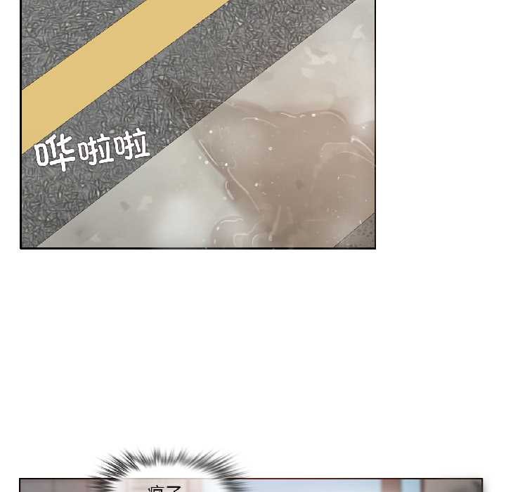 无与伦比的日常第35話