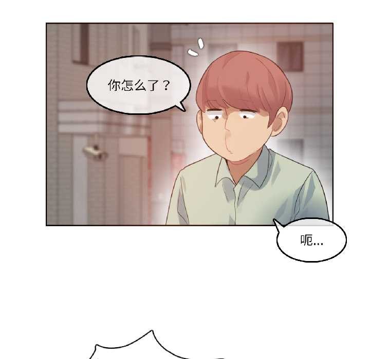 無與倫比的日常第35話