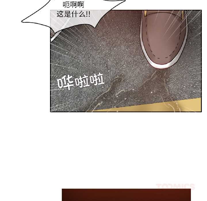 無與倫比的日常第35話