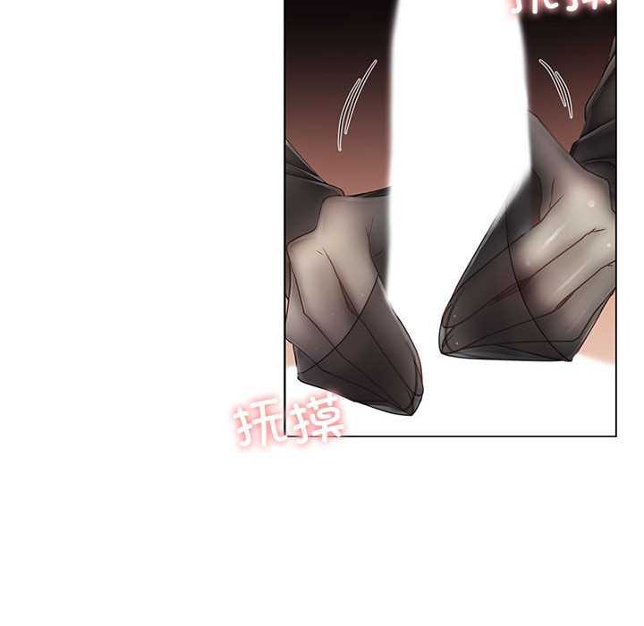 輕觸!解除封印第38話