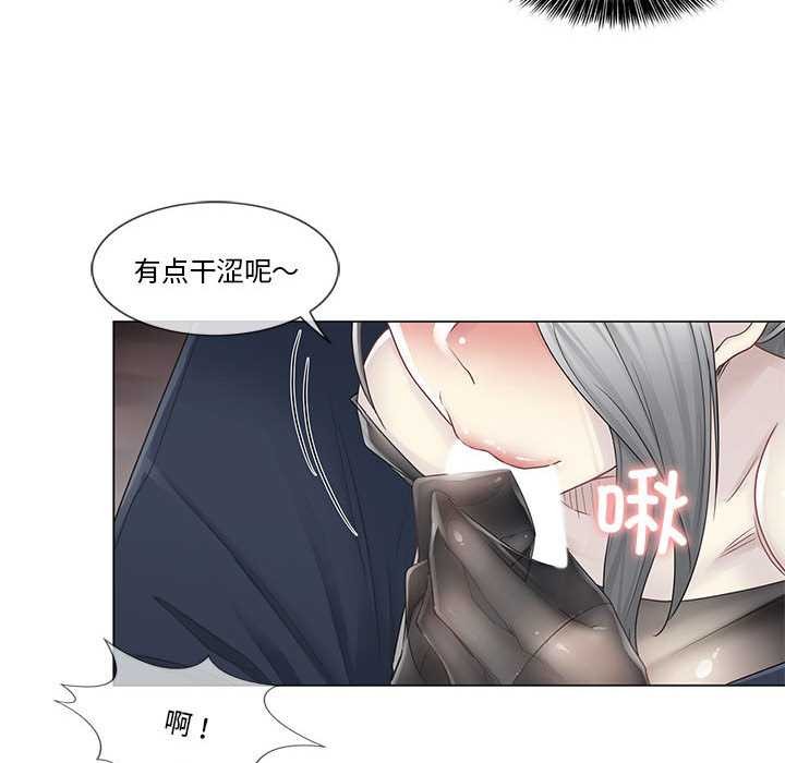 輕觸!解除封印第38話