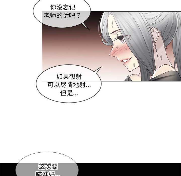 轻触!解除封印第38話