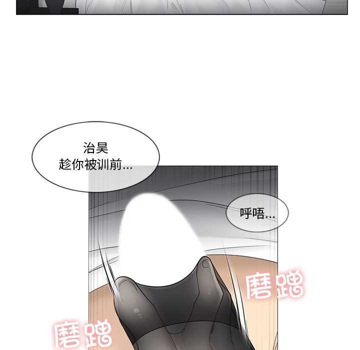 轻触!解除封印第38話