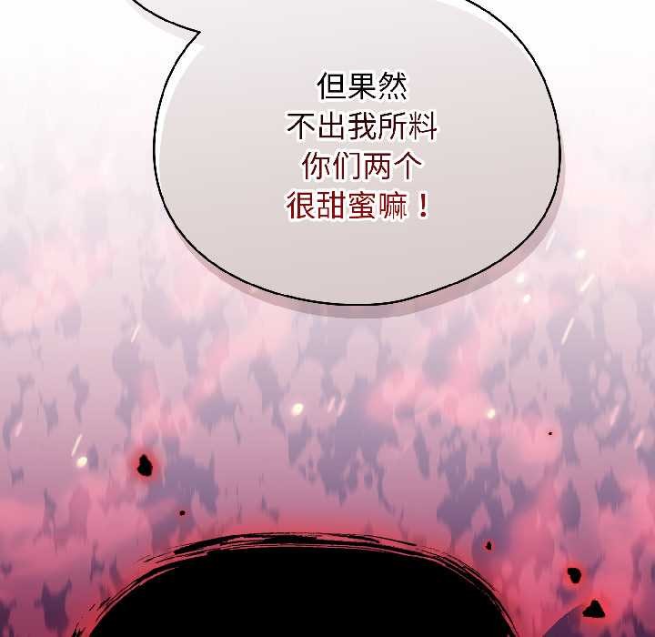 硬也要拍完第20話