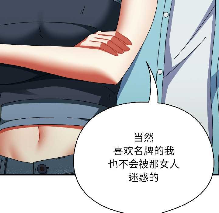 硬也要拍完第20話