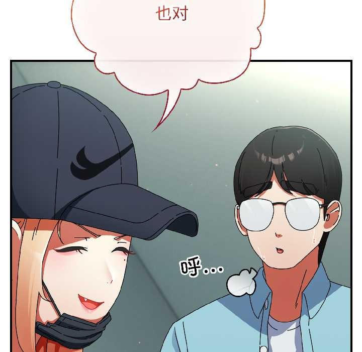 硬也要拍完第20話