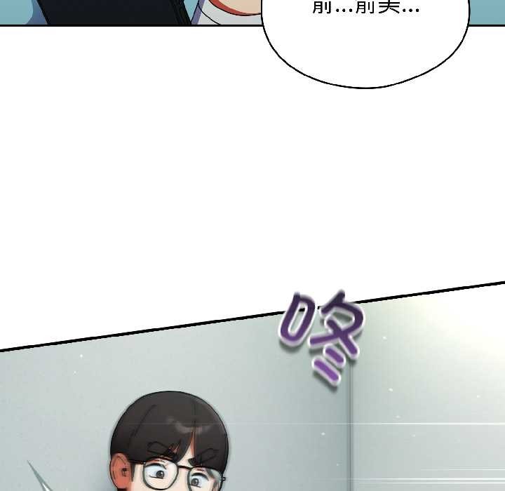 硬也要拍完第20話