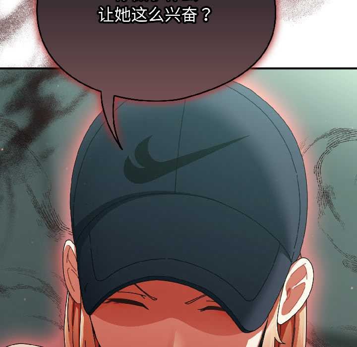 硬也要拍完第20話