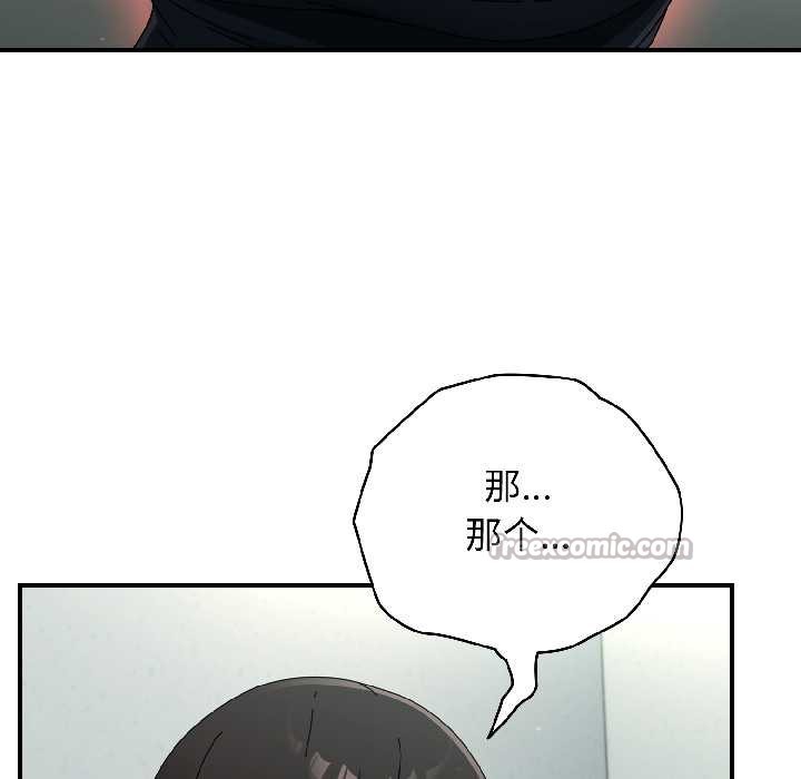 硬也要拍完第20話