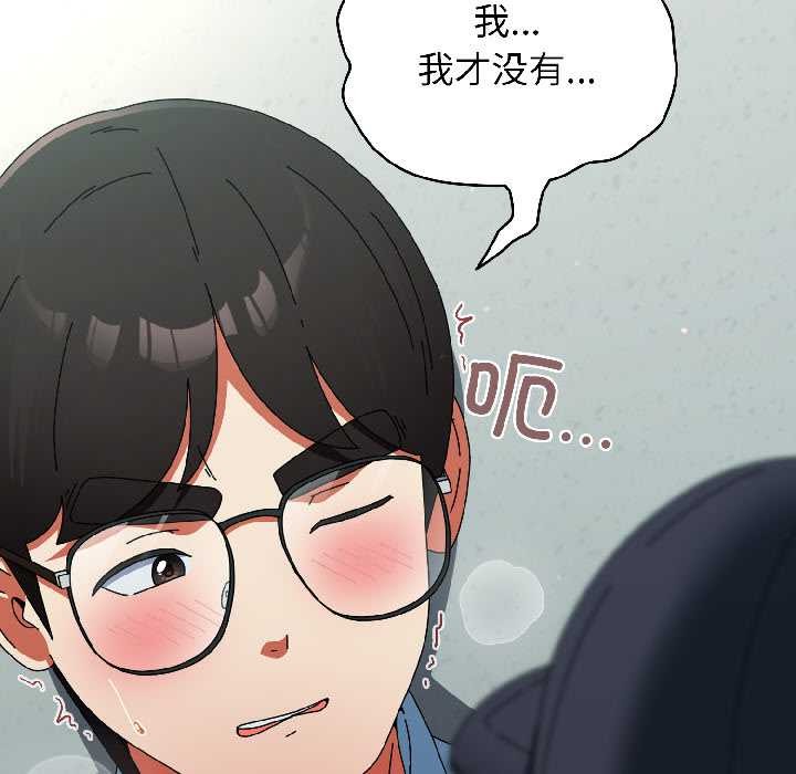 硬也要拍完第20話