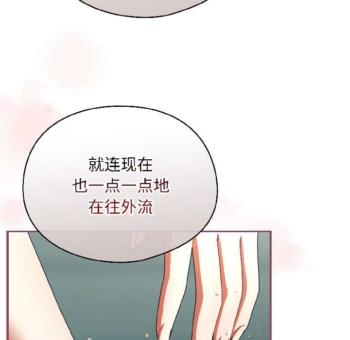 硬也要拍完第20話