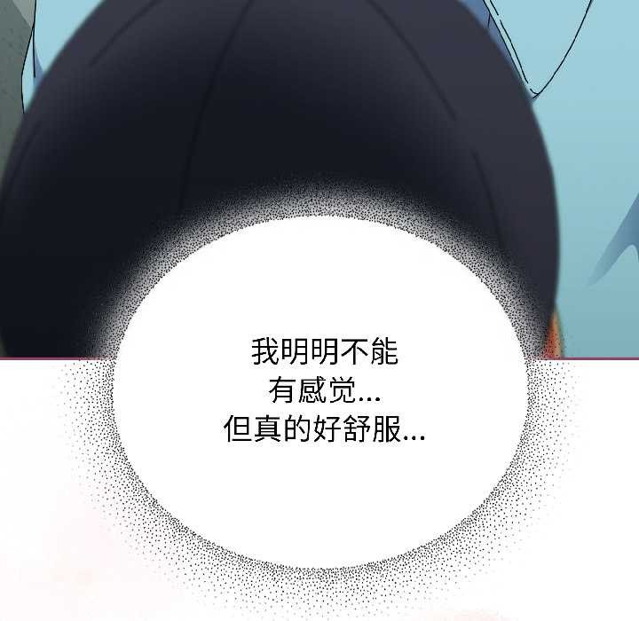 硬也要拍完第20話