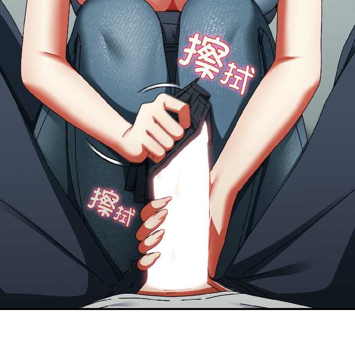 硬也要拍完第20話