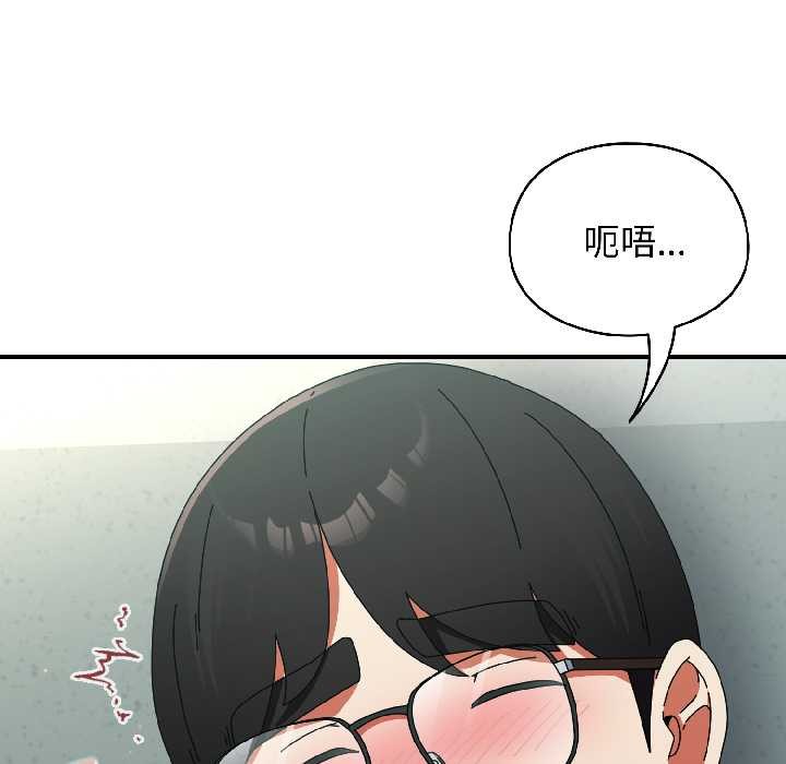 硬也要拍完第20話