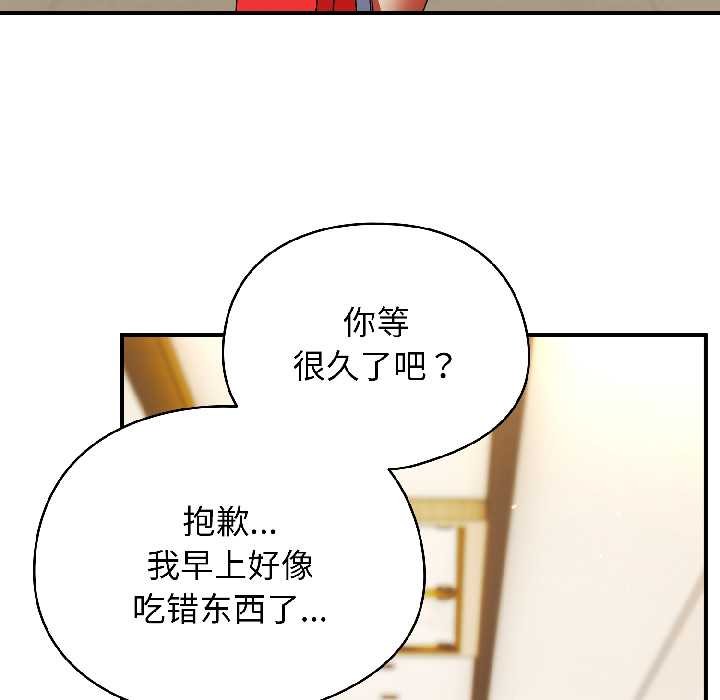 硬也要拍完第20話