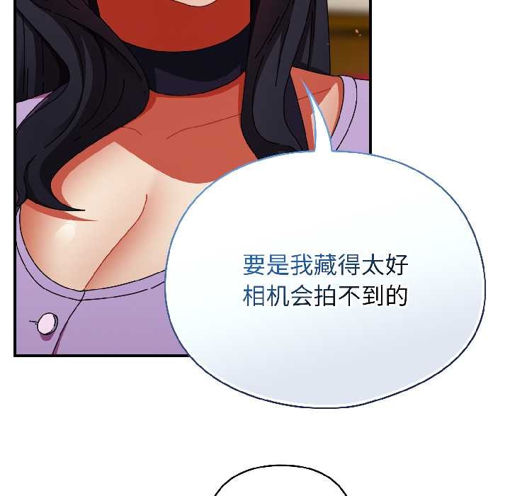 硬也要拍完第20話