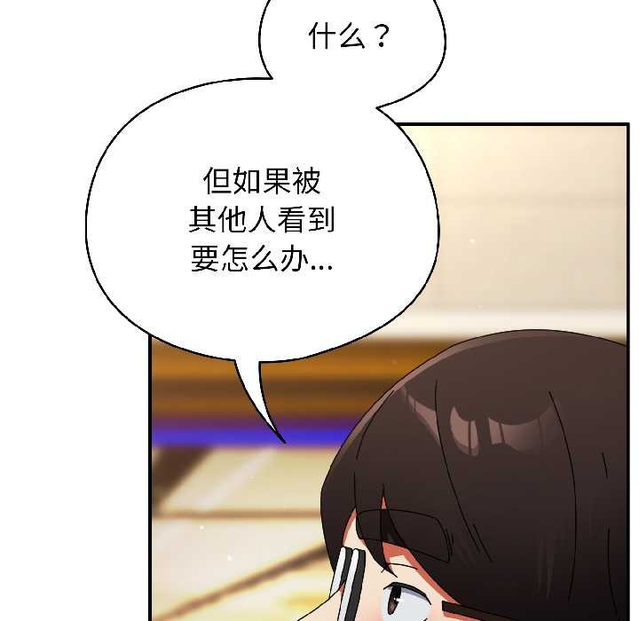 硬也要拍完第20話