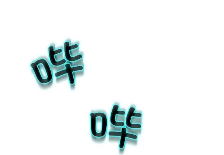 黑幫千金養成記第6話