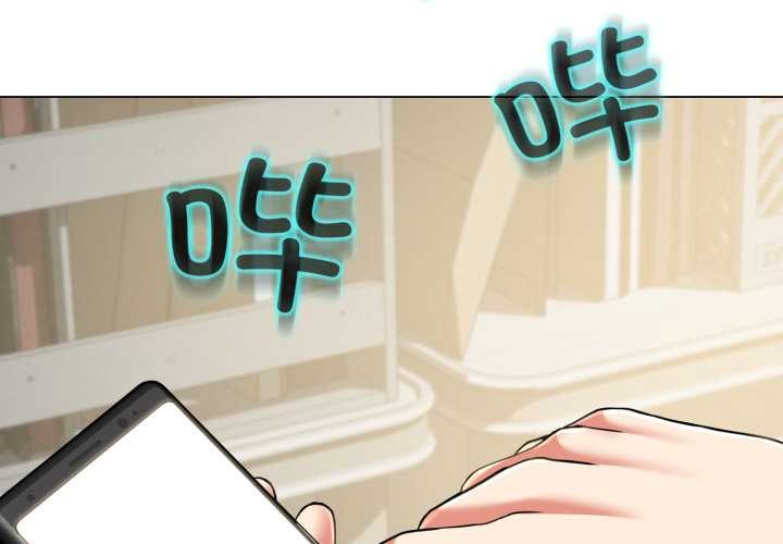 黑帮千金养成记第6話