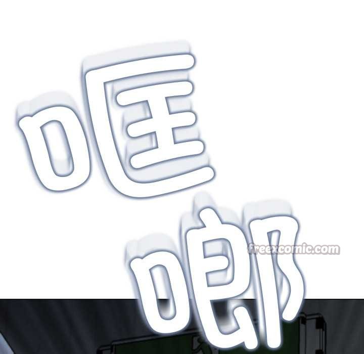 黑帮千金养成记第6話