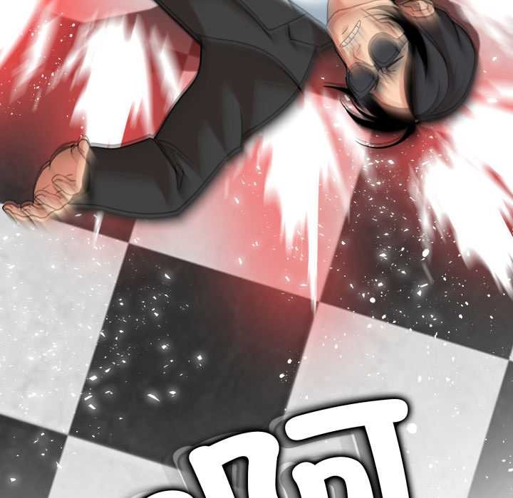 黑幫千金養成記第6話