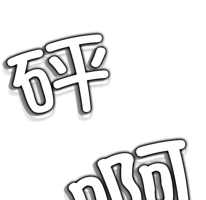 黑幫千金養成記第6話