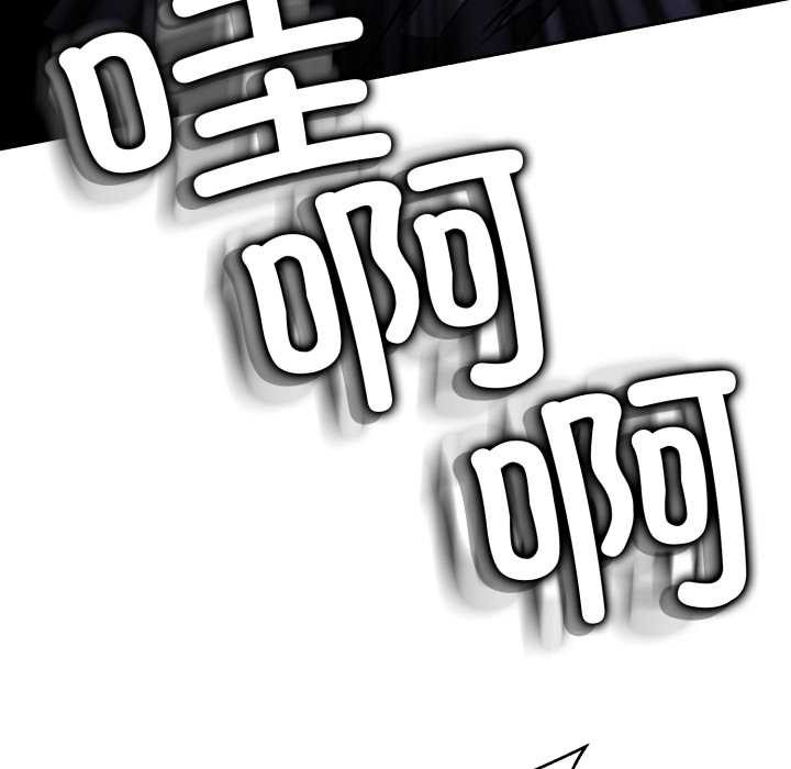 黑帮千金养成记第6話